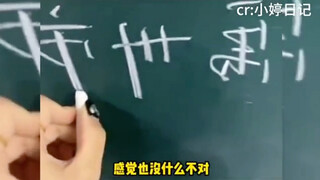 他可能还没有意识到他有多牛