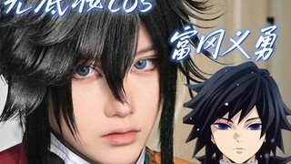 การคอสเพลย์เป็นทากาโอะ โยชิยูกิ ต้องทำกี่ขั้นตอนนะ? มาฝึกแต่งหน้าคอสเพลย์ให้ดูเป็นธรรมชาติสุดๆ ไปด้ว