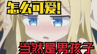 《风俗娘》僵尸娘和吸血鬼竟然可以这么可爱！我全都要。