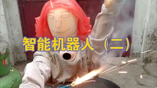 คุณชอบให้หุ่นยนต์อัจฉริยะให้บริการไหม!