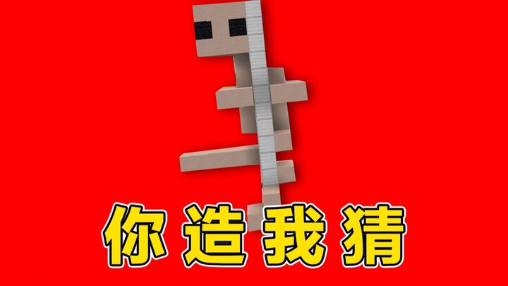 “เธอสร้าง ฉันทาย”