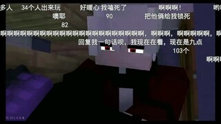 关于弹幕成精这件事……
