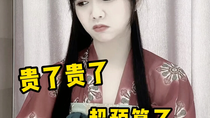 เป็นแบบนี้เหรอ?