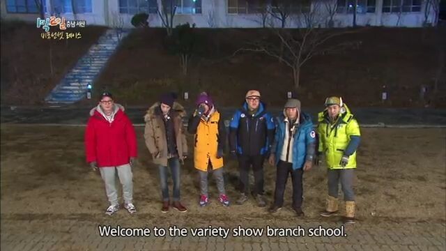 2 Days and 1 Night Ep S3 Ep 4 - Before Sunset Race! Part 2