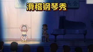 哆啦a梦：用来报复小夫胖虎的傻瓜弹竟意外拯救了静香