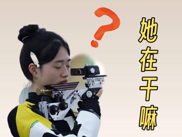 Before winning the gold, Huang Yuting kept making this gesture—what was she doing?