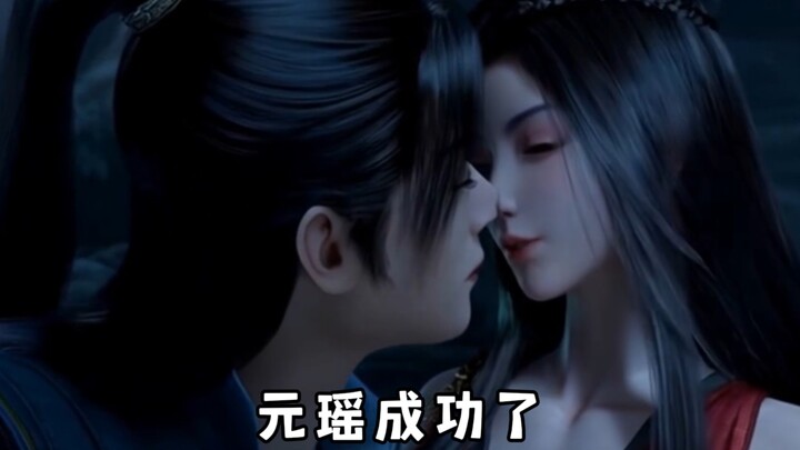 元瑶洗澡被拍