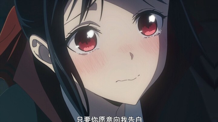只要你愿意向我告白，就百分之一百一定能成功啊