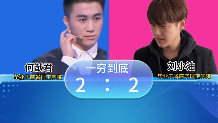 بالكاد نجوت، كدت أخسر!