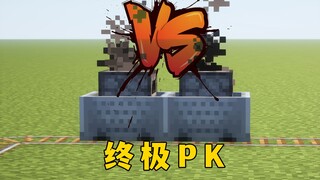 我的世界：活了14年的“废物”，java版用不到，基岩版看不到！
