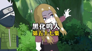晓组织突袭，小樱被擒，鸣人的小宇宙还能不能爆发?