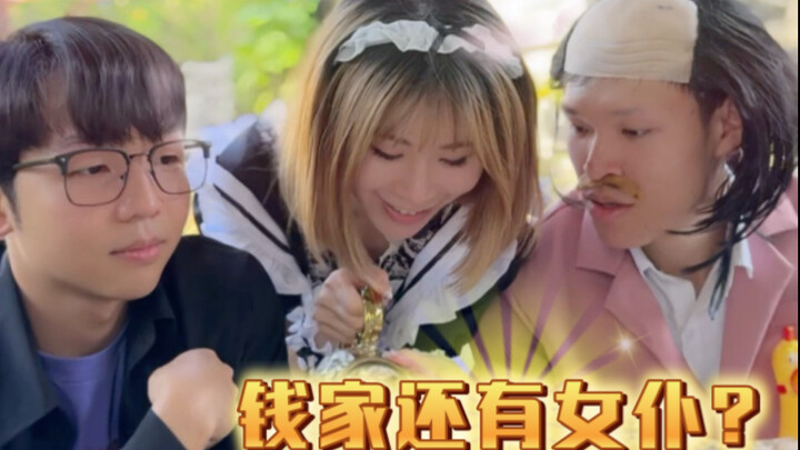 The Awkwardness of a Rich Second-Gen Kid’s Home Visit (So Freaking Real, You’ll Believe It!)