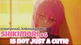 อ่อยเก่งเเบบนี้…ไปเรียนมาจากไหนกันนะ!!? : shikimori is not just a cutie (6)