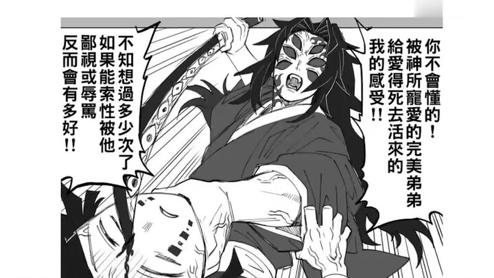 إذا صعد الأخ يوان يي على متن قطار اللانهاية، فهل ستتغير نهاية الأخ يان تشو؟