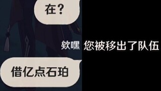 أول شيء يجب عليك فعله عند رسم Zhongli