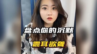 ⚡ انتهى الأمر، حسنات اليوم ضاعت مرة أخرى بسبب الضحك ⚡ ❶❶❸