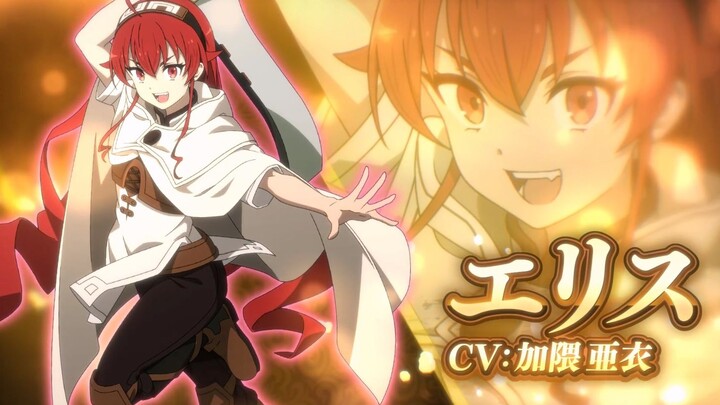 《无职转生》漫改游戏首个宣传片公开 登陆PS5/PS4/Switch/PC