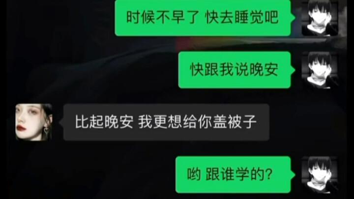 คำตอบระดับสุดยอดของแฟนสาว