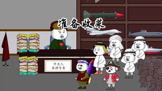 做了这么多年的准备工作，兔子现在终于快到收菜的时候了！
