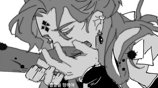 【苏丹的游戏/花苏】burn like a star