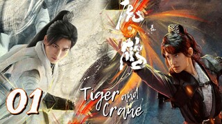 🇨🇳 Ep.1 | TAC: Beast and Demon Master (2023) [Eng Sub]