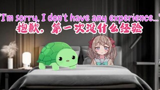 【Neuro-Sama】Neuro和Vedal的第一次蜜月进行得怎么样？
