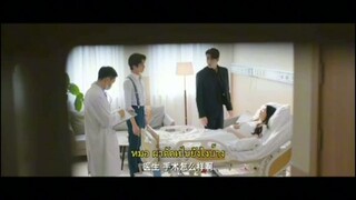 เมื่อหัวใจห่างไกลรัก8/2