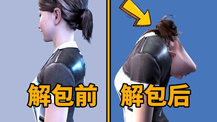 7 ปีผ่านไป! เปิดเผยตัวละครหลักที่ถูกยกเลิกและตอนจบที่ถูกลบใน “Detroit: Become Human”