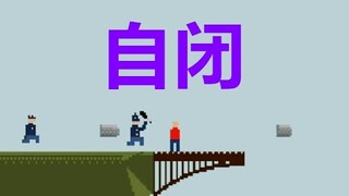 [Vietsub] [Jump off the bridge] Mỗ Huyễn Quân: KHÓC x 3,14.