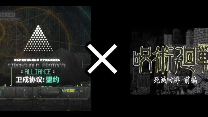 Chu Thục Hồi Chiến: Mạnh Ước Hồi Du