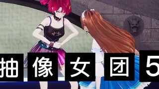 [EOE] Live licking the captain's belly! Youen reveals her boyfriend is actually! Unknown monkey call
