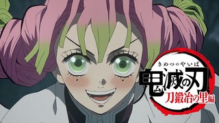 鬼灭之刃第3季！锻刀村篇第4话下篇！炭治郎兄妹危机，恋柱参战！