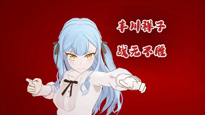 «زعيم خليج طوكيو»