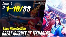 【Shao Nian Ge Xing】 Season 2 EP 1~10 (27-36) - Journey Of The Teenagers | Donghua Sub Indo 1080P
