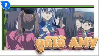 [ยูกิโอ้ ARV-V] อเล็กซิส โรดส์ซุปเปอร์ฟิวชั่นกำลังจะปรากฏขึ้นแล้ว_1