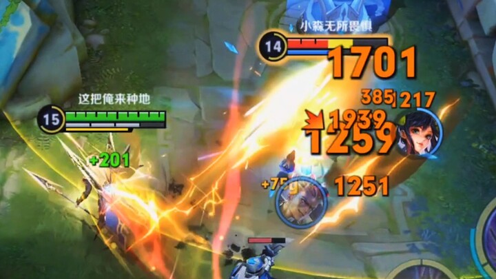 Garlic Flavor: Honor of Kings Designer!!!