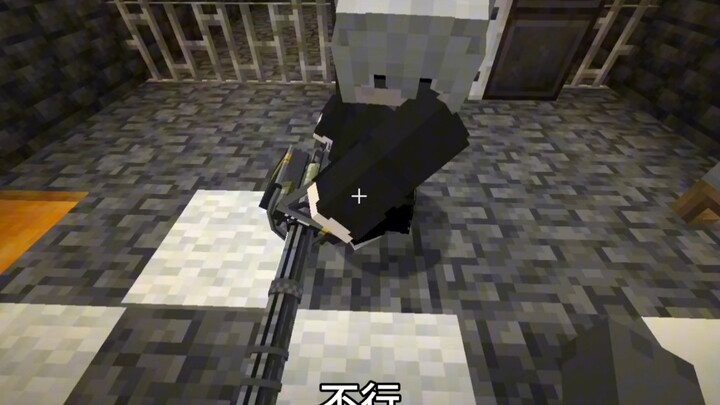 อันตรายในดันเจี้ยน