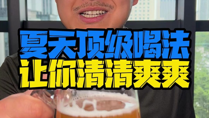 Cách uống bia đỉnh cao mùa hè