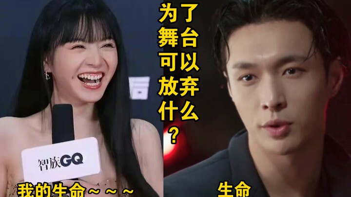 [Tian Xiwei | Zhang Yixing] You’re all smiles, boldly declaring you’d give up your life for the stag