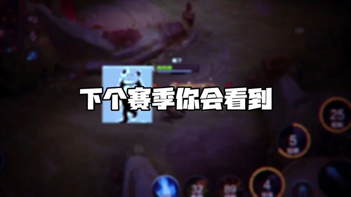 Mùa sau bạn sẽ được chứng kiến