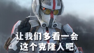 子供向作品搞出哭死人的退场，再见了，克隆人“技师”
