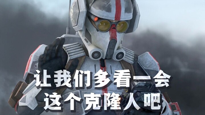 子供向作品搞出哭死人的退场，再见了，克隆人“技师”