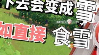 The Genius of Luo Ji