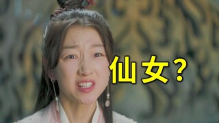 "Eternal Love of Dream": The actress plays an ancient idol, but her performance is bad and ugly