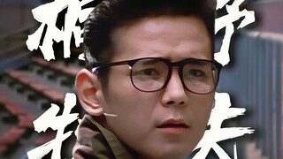 小时候看的是奥特曼，现在看的是剧情。