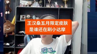 ผมจะส่งผลต่อความเร็วในการชักดาบของฉันเท่านั้น