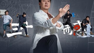 جولة الكوميديا الارتجالية "ثلاثون ومربكة" لـ Guo Jiafeng هنا!