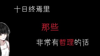 ⚡神有悲欢离合，神亦叹众生悲苦，神叹众生悲苦，神亦悲苦！⚡