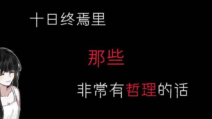 ⚡神有悲欢离合，神亦叹众生悲苦，神叹众生悲苦，神亦悲苦！⚡