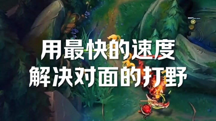 Selesaikan jungler lawan dengan kecepatan tercepat